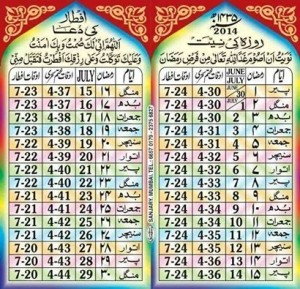 Ramazan-Calender-2014