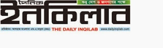 ইনকিলাবে ডিবির অভিযান-বার্তা সম্পাদক রবিউল্লাহ রবি গ্রেপ্তার