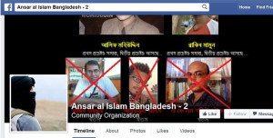 Ansar-al-Islam-Bangladesh-2