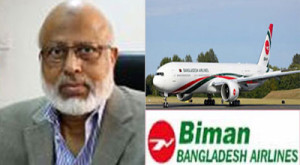 Biman20140122135639