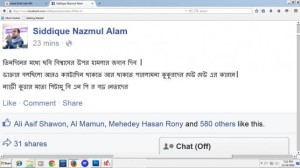 Nazmul