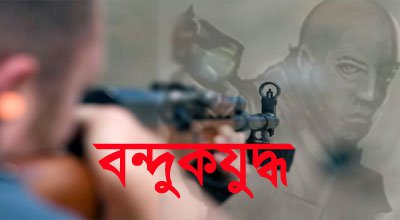 মতিঝিলে ‘বন্দুকযুদ্ধে’ নড়াইল পৌরসভার কাউন্সিলর  ইমরুল কায়েস নিহত