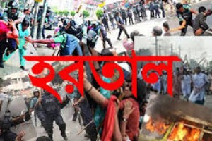 Hartal-www.jatirkhantha.com.bd-----------