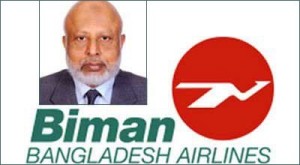 biman-chairman-www.jatirkhantha.com.bd