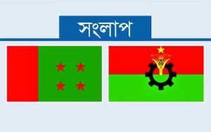 bnp-al-www.jatirkhantha.com.bd