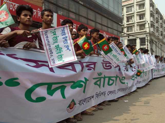 ‘দেশ বাঁচাও অর্থনীতি বাঁচাও’ অবরোধ-হরতালে ৭৫ হাজার কোটি টাকার ক্ষতি