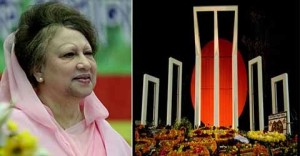 khaleda-shaheed minar-www.jatirkhantha.com.bd