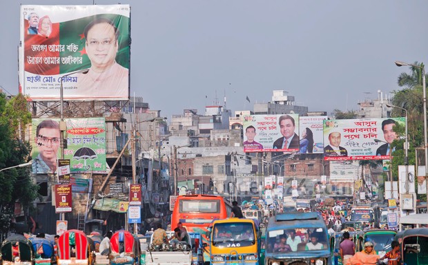 `ঢাকা উত্তর-দক্ষিণ ও চট্টগ্রাম সিটি কর্পোরেশনে একদিনে ভোট হবে’