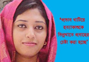 samaruk-www.jatirkhantha.com.bd