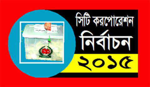 ‘বাবরের প্রেতাত্মারা চাননি বলে ভোট পেয়েও জেতেনি হাসিনার মনোনিত প্রার্থী মোক্তার সর্দার’