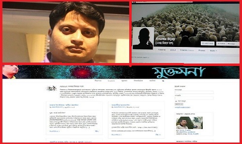 ব্লগার অনন্ত বিজয় খুনের নেপথ্যে-সিলেটে মৌলবাদের পাতা ফাঁদ