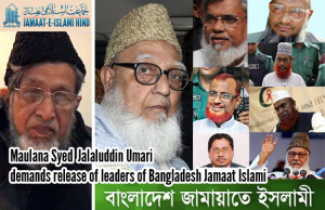 Bangladesh-Jamaat-Islami-www.jatirkhantha.com.bd