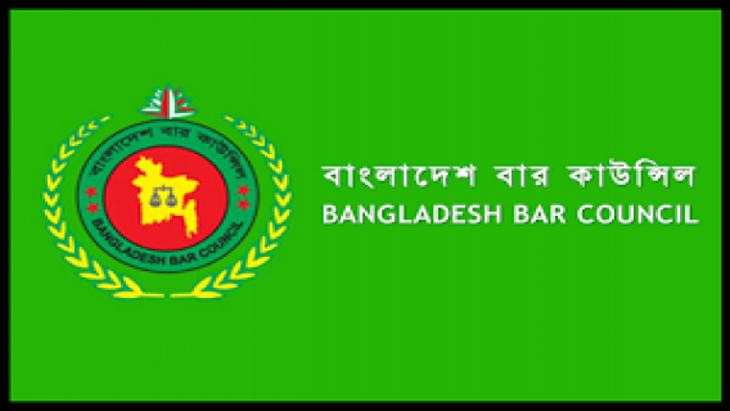 বার কাউন্সিলের নির্বাচনে সরকারি দলের নিরঙ্কুশ বিজয়