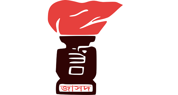 বঙ্গবন্ধুর শাসনামলে খলনায়কের ভূমিকায় জাসদ