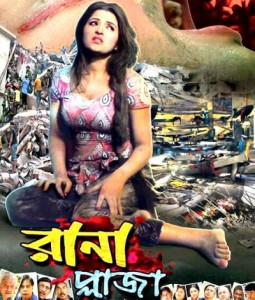 rana plaza-www.jatirkhantha.com.bd