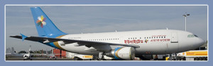 United airways-www.jatirkhantha.com.bd