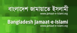 Bangladesh-Jamaat-e-Islami