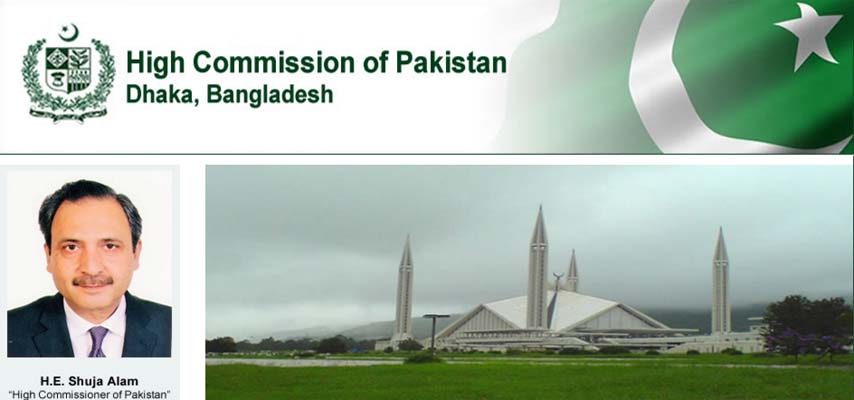 Bangladesh government has summoned the Pakistan high commissioner