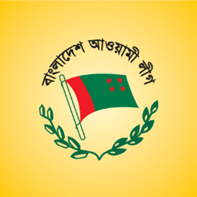 আ.লীগের জাতীয় কাউন্সিল ২৮ মার্চ