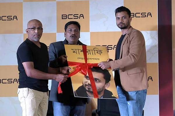 Mashrafe’s biographical book unveiled