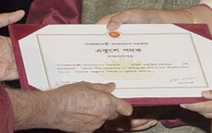 Ekushey-Padak-www.jatirkhantha.com.bd