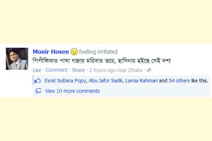 Monir--www.jatirkhantha.com.bd.....