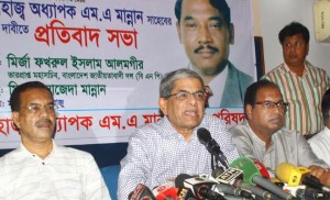 bnp-www.jatirkhantha.com.bd