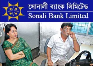 sonali-bank-hallmark-www.jatirkhantha.com.bd