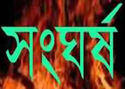 হারাগাছে পুলিশের ধাওয়ায় যুবকের মৃত্যু বিক্ষুদ্ধ জনতার ফাঁড়িতে হামলা-ফাঁকা গুলি