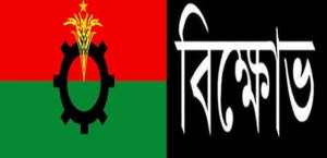 bnp-www.jatirkhantha.com.bd