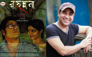 brihonlola-www.jatirkhantha.com.bd