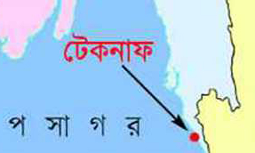 ইয়াবা সন্ত্রাসীদের হামলায় টেকনাফে জখম ৬ সাংবাদিক