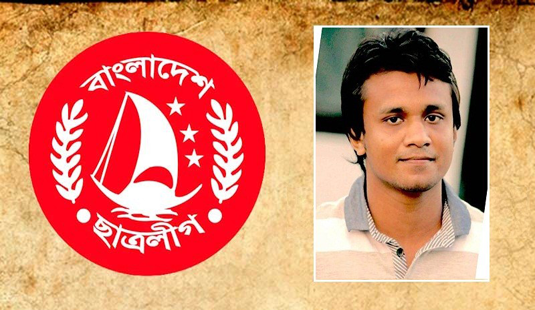 নির্বাচনে প্রভাব খাটাতে গিয়ে অস্ত্রসহ পাকরাও চট্টগ্রাম ছাত্রলীগ সেক্রেটারী