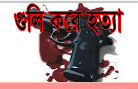 চট্টগ্রামে নির্বাচনী পথসভায় গুলি, যুবলীগকর্মী নিহত