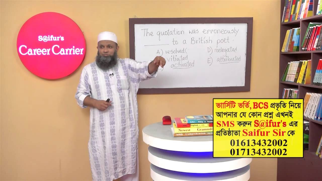 ‘সাইফুরস’-‘অবৈধ’ বললেন আইনমন্ত্রী এবং ঢাবি ভিসি