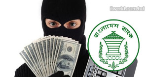 Bangladesh-bank-hacked-www.jatirkhantha.com.bd