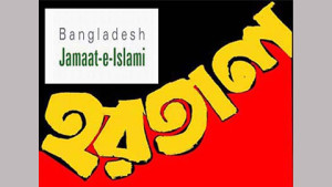 jamat-hartal-www.jatirkhantha.com.bd