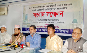 mintu-haj-www.jatirkhantha.com.bd