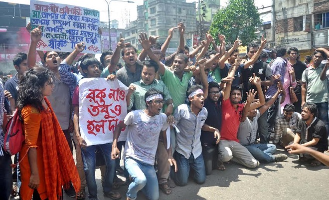 জগন্নাথের শিক্ষার্থীদের কারণে সোয়া ৫ ঘন্টার চরম জনদূর্ভোগ