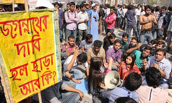 জগন্নাথের শিক্ষার্থীদের কারণে রাজধানীবাসীর চরম দূর্ভোগ