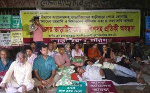 Varitia-bachalor-www.jatirkhantha.com.bd