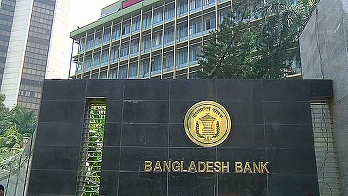 Court orders Philippine to return  recovered money to Bangladesh