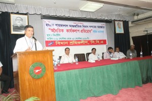 Biman cba-www.jatirkhantha.com.bd