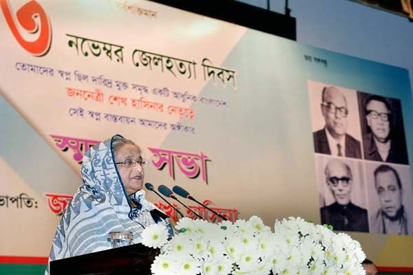 Jail killing to resist liberation forces: PM