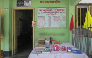 satota-store-www-jatirkhantha-com-bd