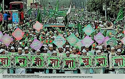 ত্রিভূবনের প্রিয় মোহাম্মদ এলোরে.. আজ পবিত্র ঈদে মিলাদুন্নবী (সা.)