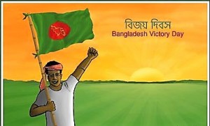 bangladeshvictoryday-jpg