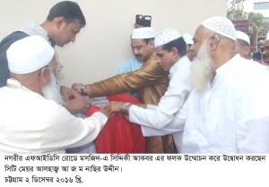 mayor-nasir-www-jatirkhantha-com-bd