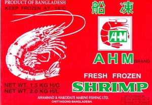 shrimp-dcd-www-jatirkhantha-com-bd