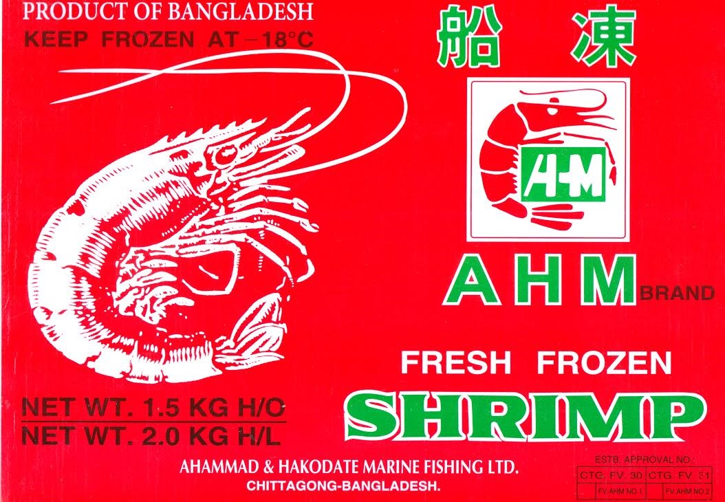 WORLD FAMAS DEEP SEA FROZEN SHRIMP in BANGLADESH (Saltwater Shrimp).